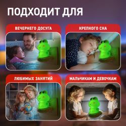 Ночник - светильник светодиодный ЭРА NN-608-SW-GR в розетку с выключателем зеленый