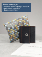 904 R - Портмоне с RFID защитой