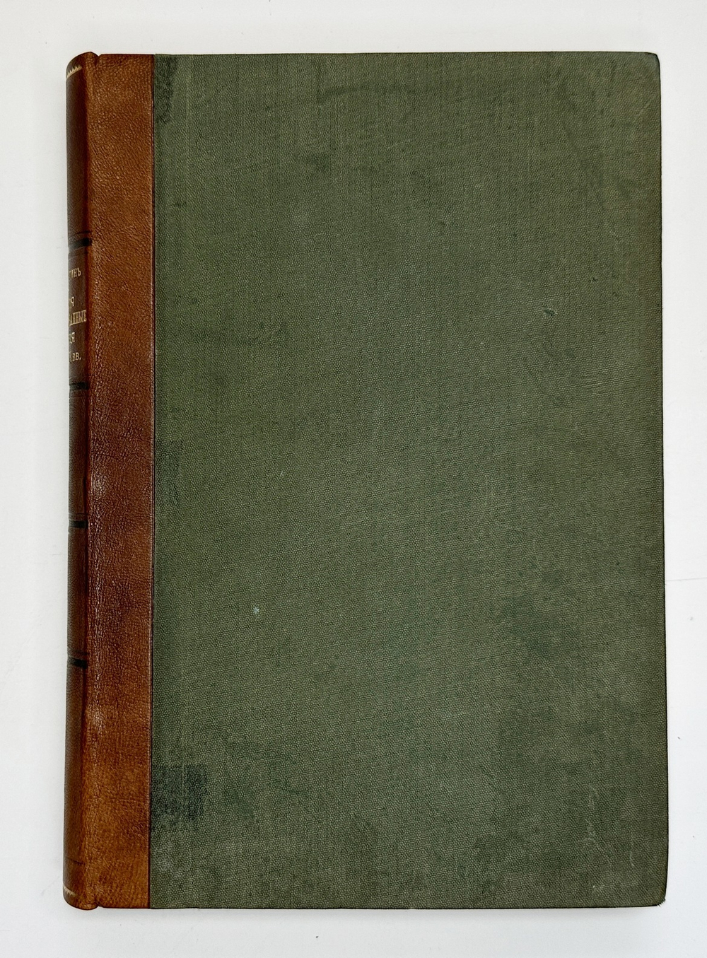 Верещагин В.А. Русские иллюстрированные издания XVIII и XIX столетий. Библиогр-ский опыт.СПб,Ки1898.