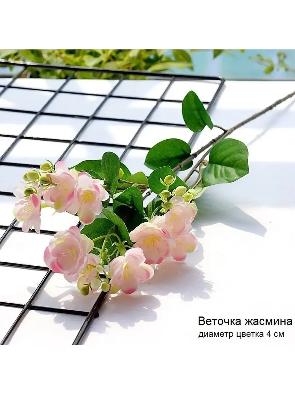 Букет искусственных цветов