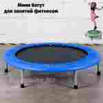 Каркасный батут, диаметр 4 фт, черно-зеленый B-15733