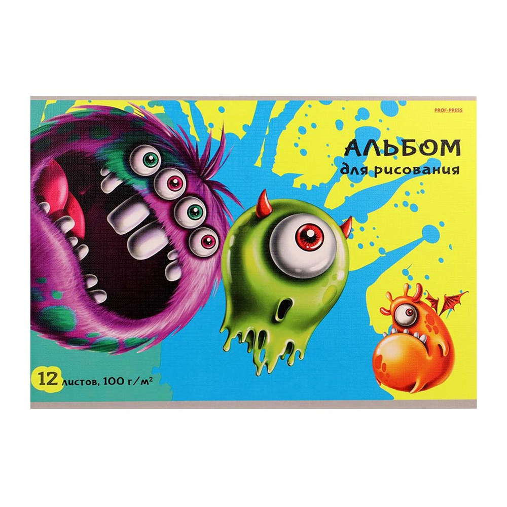 Альбом для рисования Проф-Пресс, формат А4, 12 листов, офсет, серия "Летающие монстры"