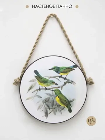 Панно на стену для интерьера 17 см