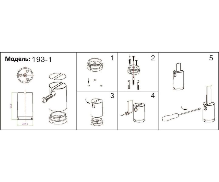 Противовес напольный Kink Light Сатори 193-2,19