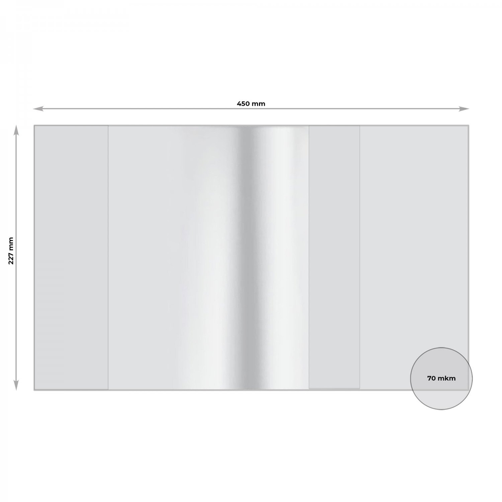 Обложка 227*450 мм, для дневников в твёрдом переплете и учебников, универсальная с прозрачным клапаном, Alingar, ПВХ, 70 мкм