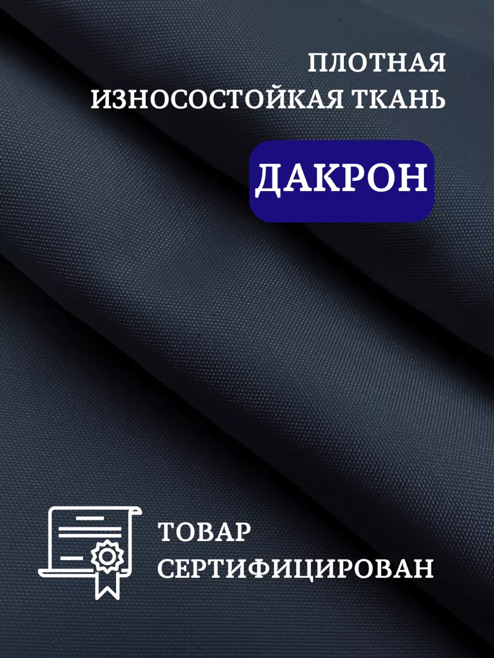 Штора для ванной тканевая черная на люверсах