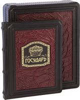 Руководителю