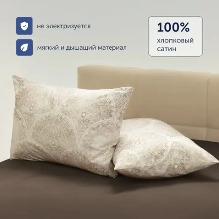 Комплект BuyMirage Shine