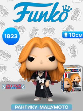 Фигурка Funko POP! Animation Bleach Rangiku Matsumoto (1823) 80261 / Фигурка Фанко ПОП! по мотивам аниме "Блич", Рангику Мацумото