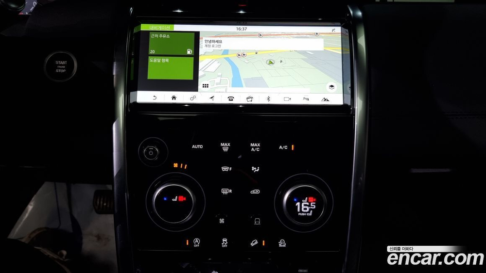 Land Rover Discovery Sports 2 Generation D150 S (06.2020)