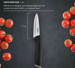 Набор ножей Tefal Essential K2219355
