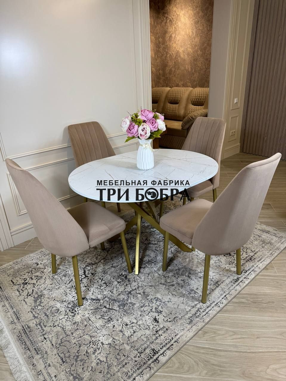 Круглый раздвижной стол "Лофт", белое золото и стулья "Чикаго"