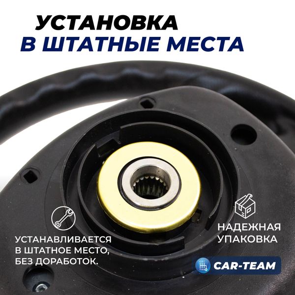 Руль "Барс" со вставками черный лак на ВАЗ 2101, 2104, 2105, 2106, 2107, Нива 4x4