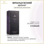 Туалетная вода для мужчин "GOURMAN №1" с феромонами 100мл Россия