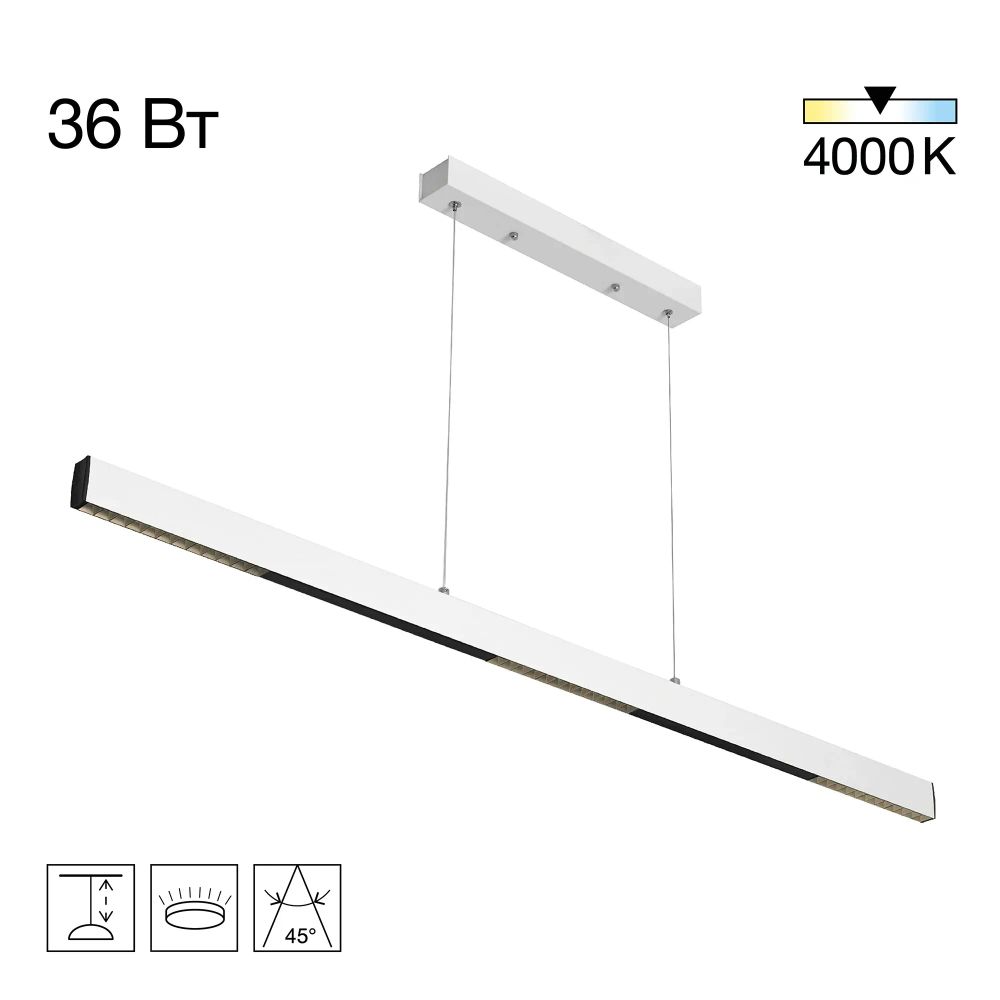 Citilux EDGE CL720020N LED Подвесной светильник Белый