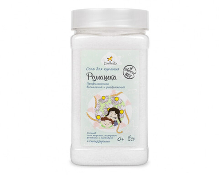Детская соль для купания Ромашка и Календула, 450 г (2,55 б)