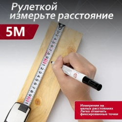 Лазерная рулетка 40+5 метров 0.1мм - дальномер с лазером, электронная строительная рулетка