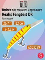 Воблер DUO Realis Fangbait 120 DR SW, ADA3121 Phoenix, 120 мм, 26,7 г, плавающий, минноу