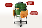 Керамический гриль-барбекю с окошком 22 дюйма (зеленый) (57см)