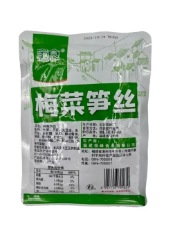 Ростки горчицы и побеги бамбука маринованный салат Baoshi