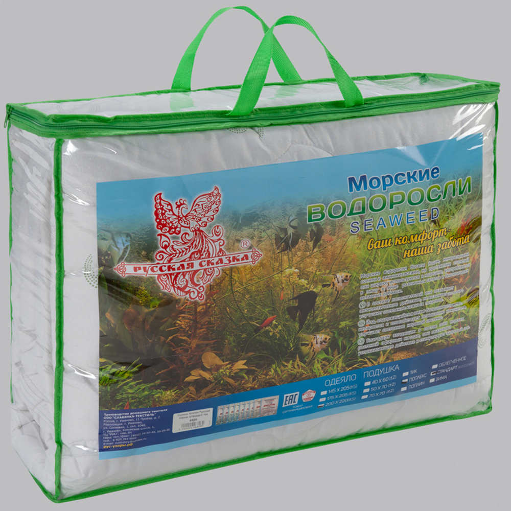 Одеяло "РУ. МОРСКИЕ ВОДОРОСЛИ" Русская сказка, стандарт, плотность 300 г/м2, тик 100% хлопок, Россия.