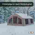 Пневмокаркасная всесезонная палатка «Тёплая Искра» 3,6×4,8×2,2 м — с печкой, из ПВХ, бежевая