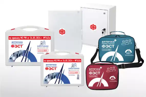 Аптечка для оказания работниками первой помощи пострадавшим с применением медицинских изделий (футляр металлический шкаф) (приказ 262н) 
, арт. 3767