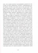 Опыт православного догматического богословия в 5 т. Архимандрит Сильвестр (Малеванский)