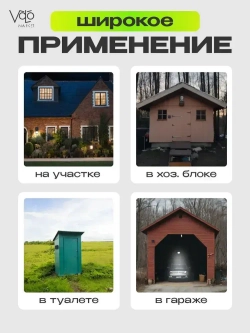 Светильник на солнечной батарее уличный, светильник с датчиком движения