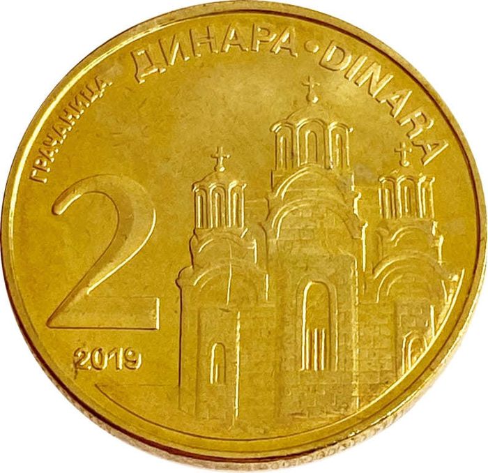 2 динара 2019 Сербия