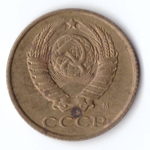 2 копейки 1991 G м