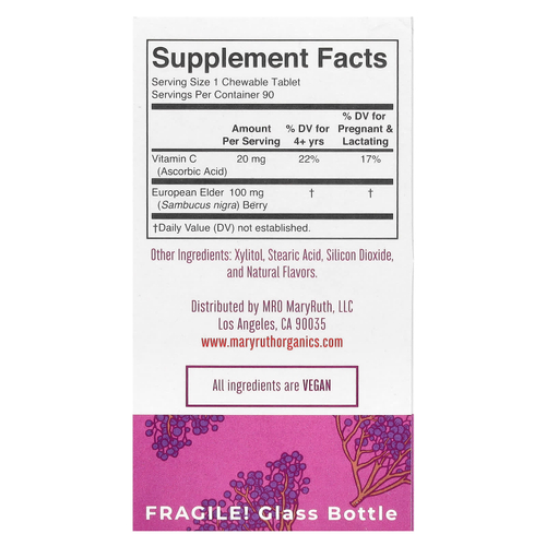 MaryRuth's, жевательные таблетки с бузиной, 90 таблеток