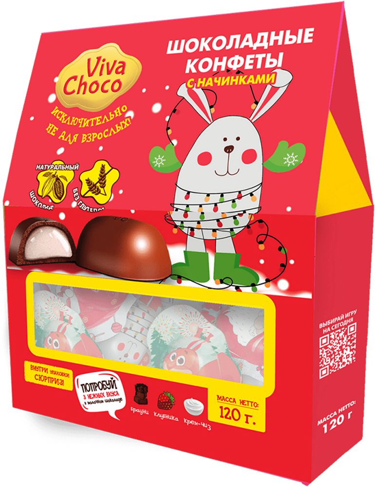 Ассорти VIVA CHOCO &quot;РОЖДЕСТВЕНСКИЕ ИСТОРИИ&quot; из молочного и темного шоколада с начинками: КЛУБНИКА, КРЕМ ЧИЗ, БРАУНИ 120г