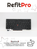 Клавиатура для Ноутбука Lenovo LenovoThinkPad L13 Yoga Gen 2 / L13 / X13 раскладка - русская, черная (5N20V43164)