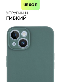 Чехол BROSCORP для Apple iPhone 14 оптом (арт. IP14-COLOURFUL-DARKGREEN)