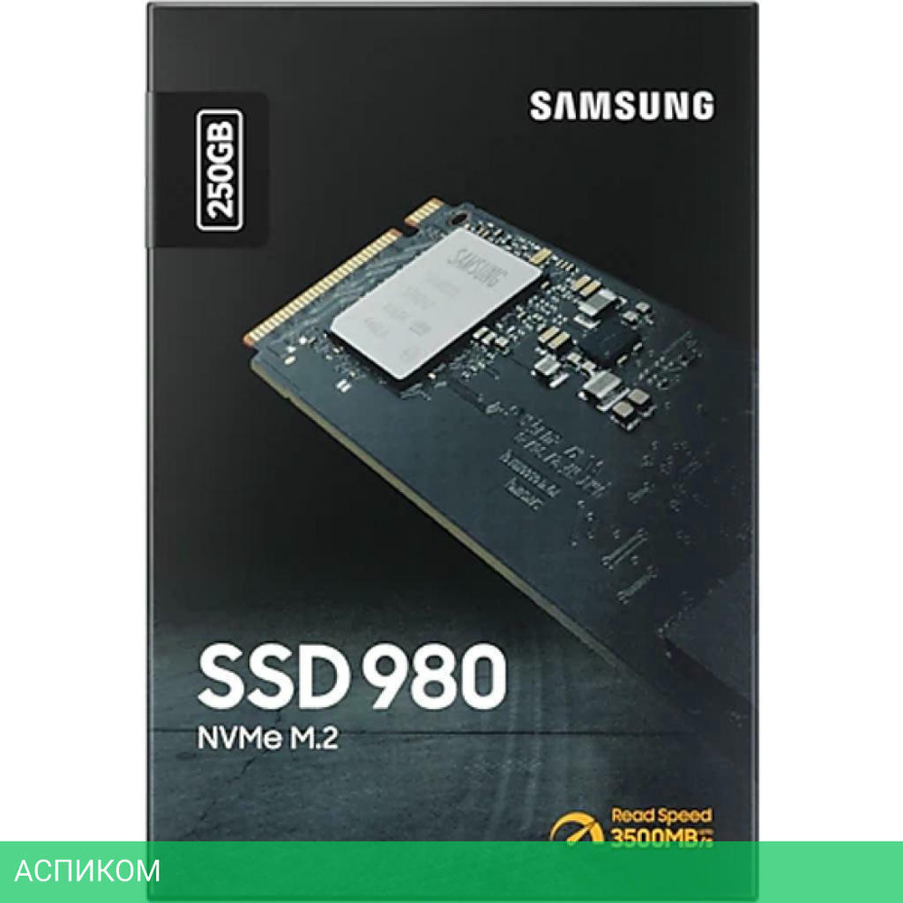 SSD диск Samsung 980 250GB (MZ-V8V250BW)