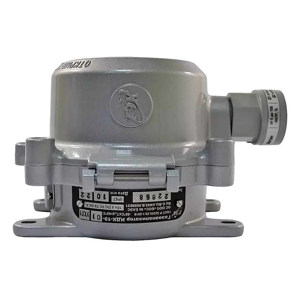 ИДК-10-Х1 газоанализатор с оптическим инфракрасным датчиком стационарный