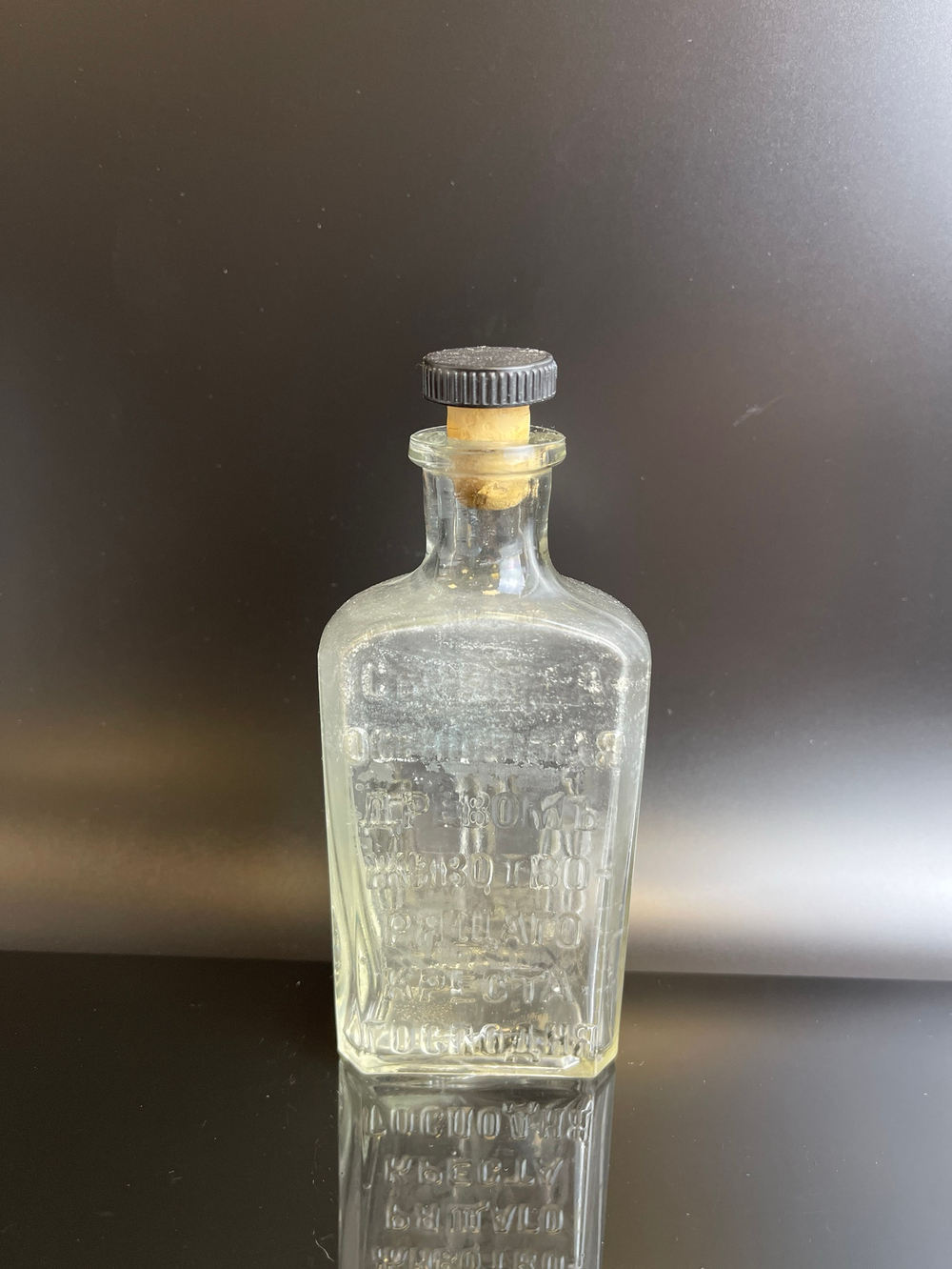 Флакон, бутылочка старинная из под Святой воды, 13 см, старое стекло, 19 век