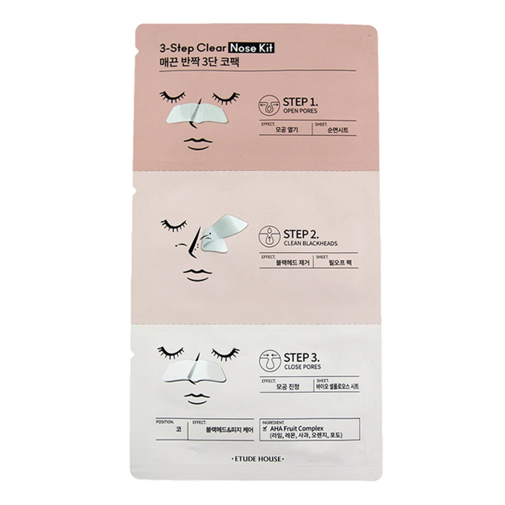 Etude House 3 Step Clear Nose Kit набор для удаления черных точек