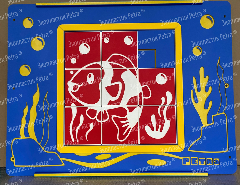 Уличный игровой развивающий модуль Пятнашки