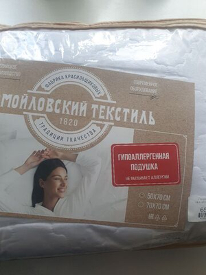 Подушка СТГ 50/70 ПЭСТ/ПЭСТ сте 0,55 22 СЖ