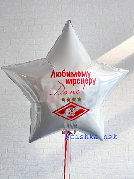 Воздушные шары для мужчины № 86