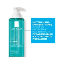 La Roche-Posay Effaclar Gel Micro-Peeling Микроотшелушивающий очищающий гель, 400 мл