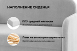 Кресло-кровать Unix