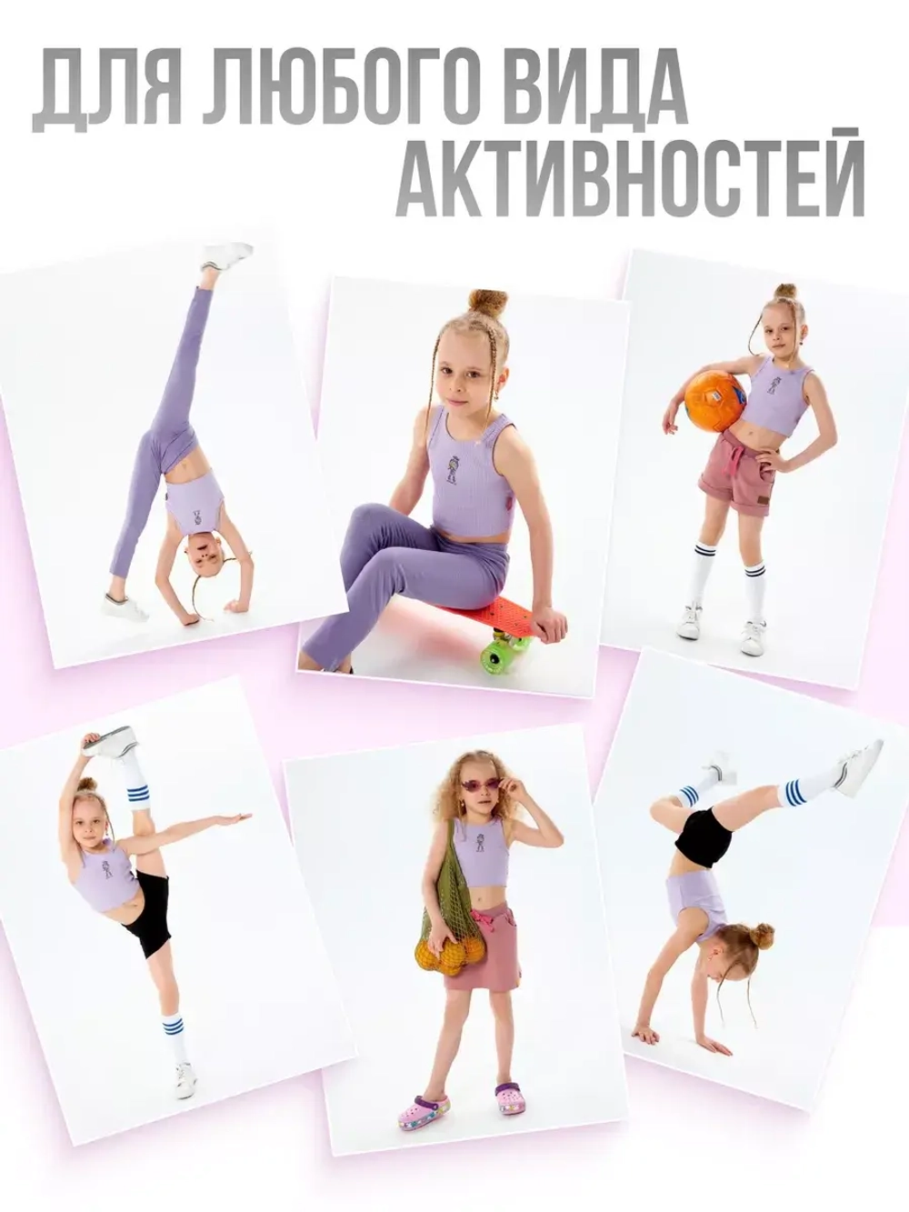 Фиолетовый топ для девочки с героем Crootin