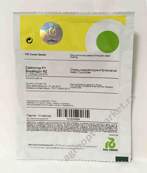 Святогор F1 семена огурца партенокарпического – фото 2