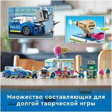 Конструктор LEGO City Police 60314 Погоня полиции за грузовиком с мороженым