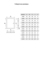 Люк ревизионный LN фланец 150х200 нажимной 172х222 пластик Black EVECS
