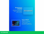 Ноутбук Tecno MegaBook K16SDA 71003300340