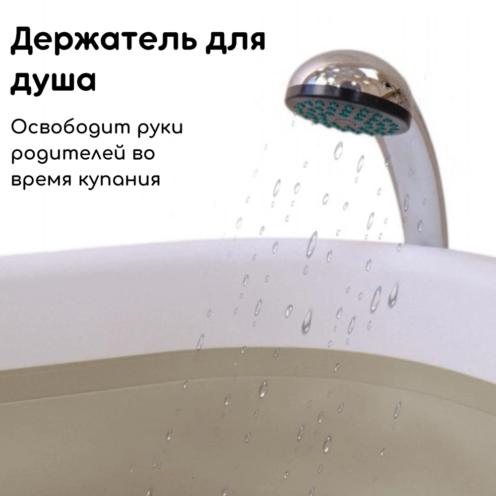 Ванна детская Bubago Felice со сливом, термометром, матрасиком бежевый
